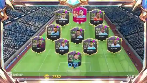 6110阵容