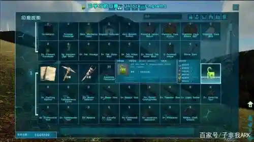 方舟技能点数mod插图