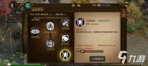征途2手游召唤技能论坛插图