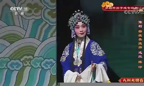 穆桂英辞印技能不能用