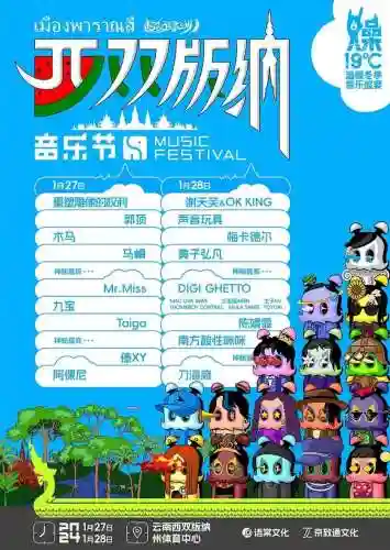 绿洲最新阵容