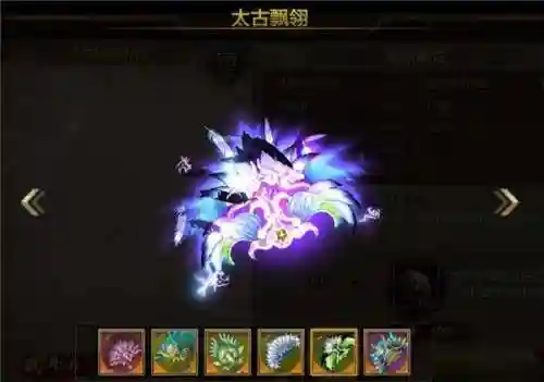 天龙八部扇子武器图片插图1