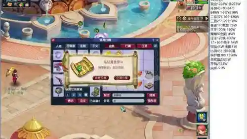 梦幻西游新区跑环的多吗插图
