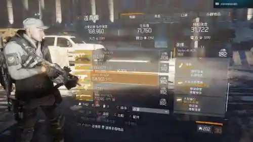 全境封锁武器爆头破甲插图1