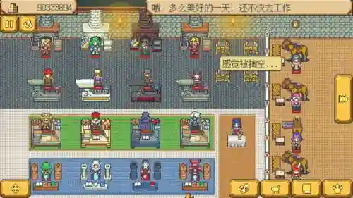 武器店物语异常状态插图