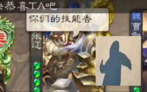 偷什么什么什么技能好