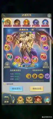 龙王传说手游装备插图 龙王传说手游装备插图