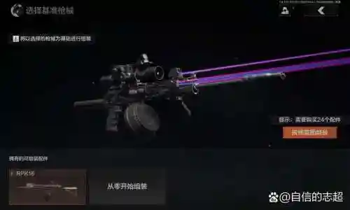 武器w重置普攻