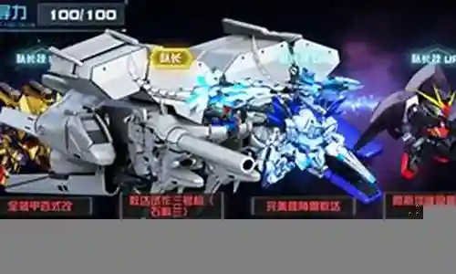 敢达决战三典藏阵容搭配