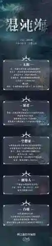 秘源神殿攻略