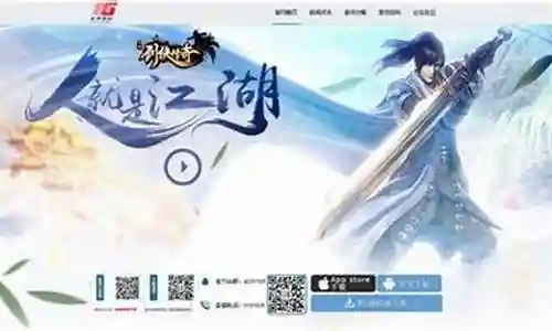 剑侠传奇终极阵容搭配推荐