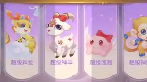 梦幻西游神兽最强吗