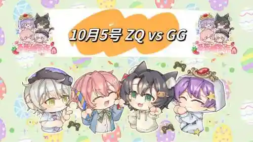 阵容obg