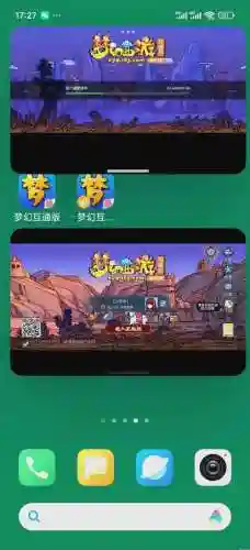 梦幻西游2绿色通道怎么开插图