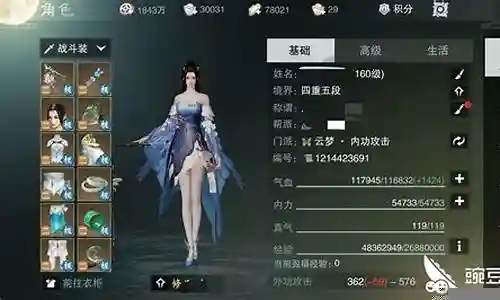 楚留香装备拓印