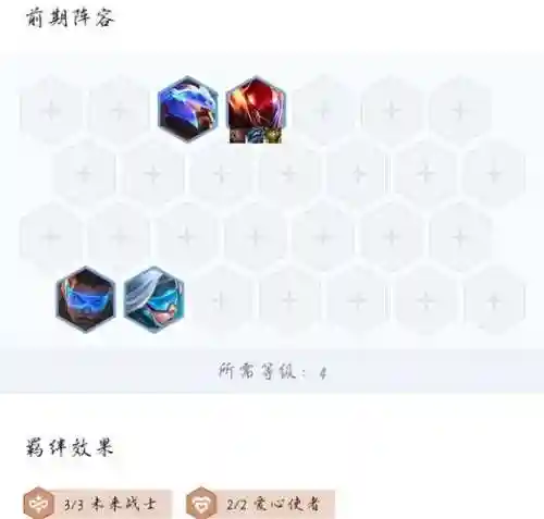 lolez打野技能加点