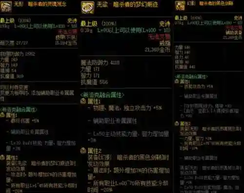 卢克能翻史诗装备有什么插图