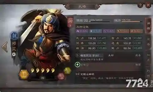 邓艾震慑枪阵容最佳搭配