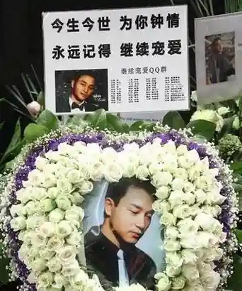 张国荣去世阵容插图