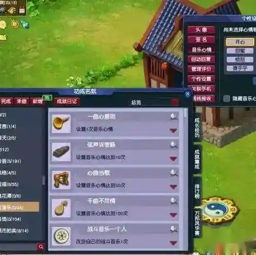 梦幻西游扩展行囊仙玉