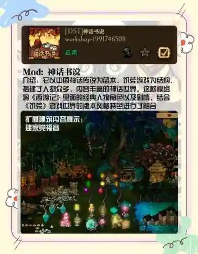 饥荒最强阵容搭配插图1