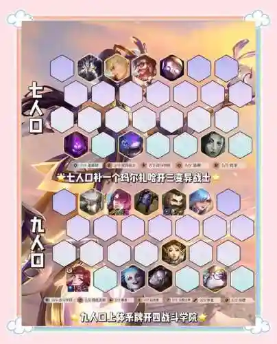 激光劫阵容_1插图