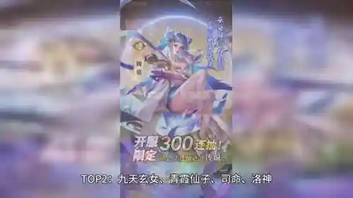 嫦娥怎么搭配阵容插图