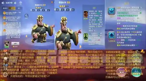 嬴政适用阵容搭配插图