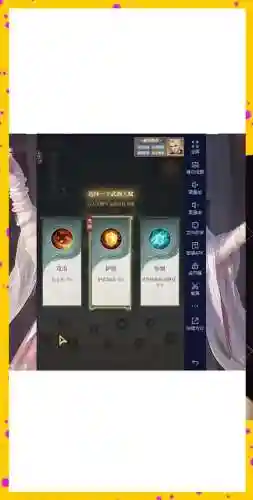 不良人最强阵容搭配插图1