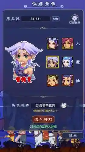 梦幻西游变态网页游戏下载地址