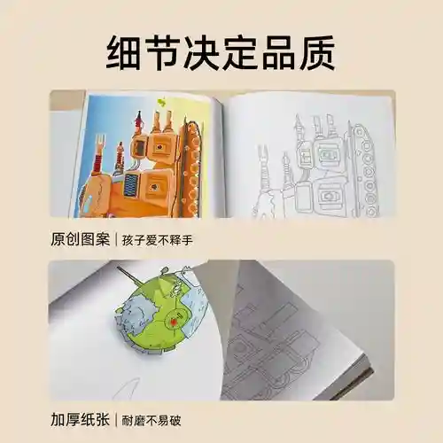 魔王恶魔阵容