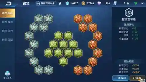 狂铁对线攻略插图
