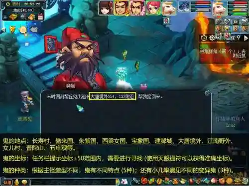 梦幻西游手游捉有鬼魂术吗_1插图1