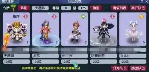 梦幻西游122联插图