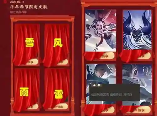 新诛仙手游抽蓝宠物技能插图