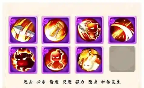 梦幻手游打高级技能