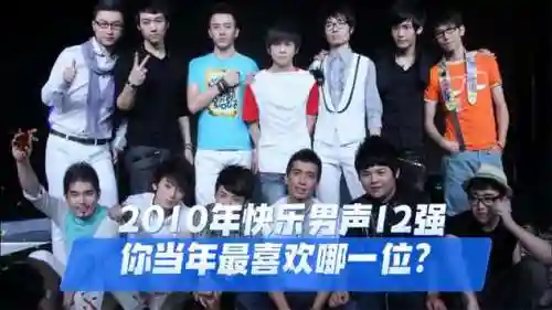 2010歌手阵容_1插图