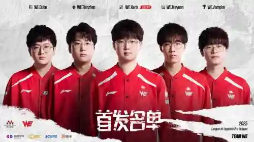 we阵容2002_1插图1