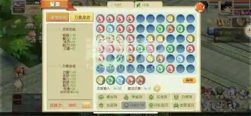 仙灵世界升级攻略插图1