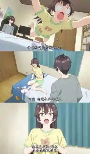 恶搞邻家女孩的攻略_1插图1