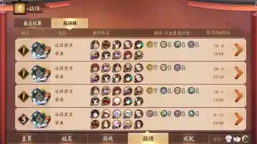 麻将棋平安京阵容搭配