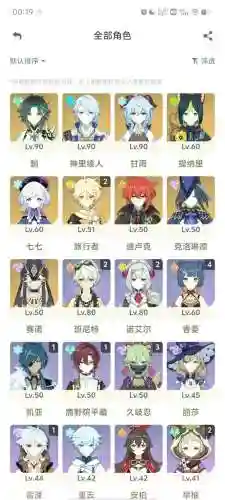 琴阵容搭配图文插图1