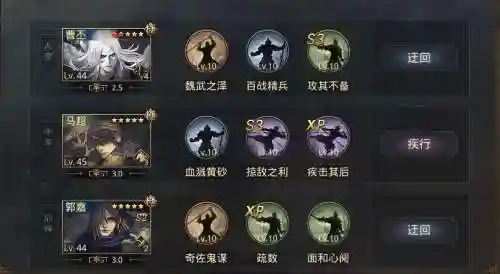 曹丕怎么搭配阵容