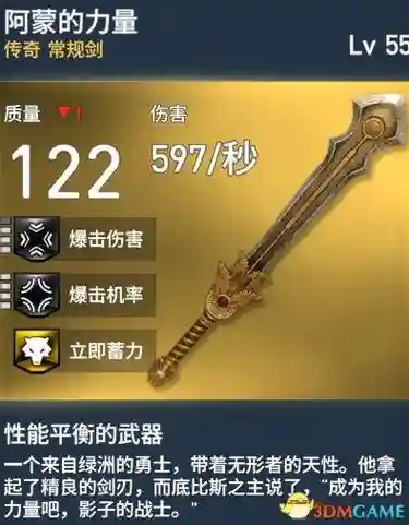 刺客信条起源装备满级_1插图