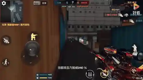 暗灭阵容插图1