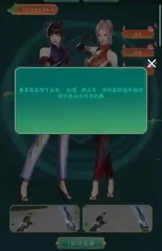 游戏人物技能红莲_1插图