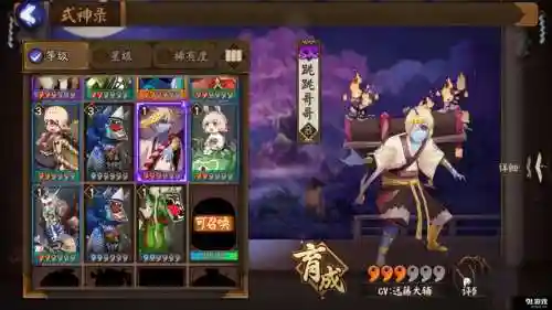 跳跳哥哥阵容搭配插图1