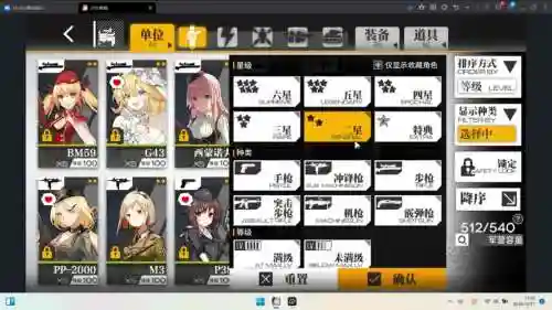 少女前线2019年战役全s攻略插图1