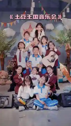 小乐队阵容