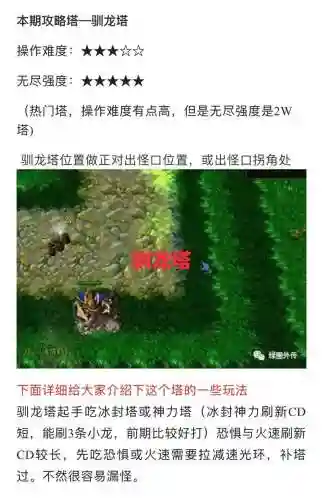 绿色循环圈4.5.20攻略插图1